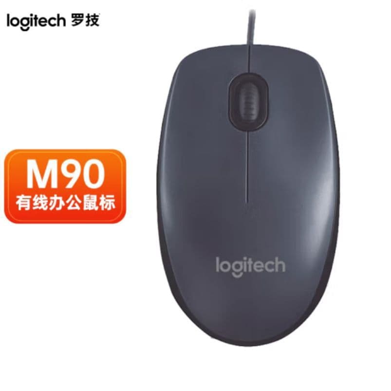 Genuine M90 Optical Wired Mouse USB for Office Home Original Authentic Home Mouse