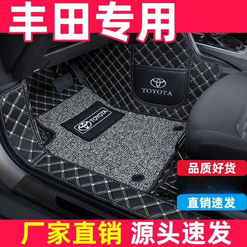 Fit for Toyota New Corolla Full Door Edge Surround Floor Mats, Camry, Vios, Levin, Reiz, Yaris, Highlander