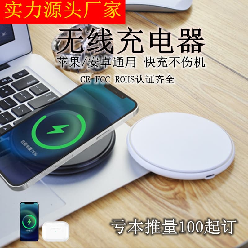 Crossover bestseller KD-17 custom-molded wireless charger compatible with Apple phones and earphones with wireless charging function - a great gift.
