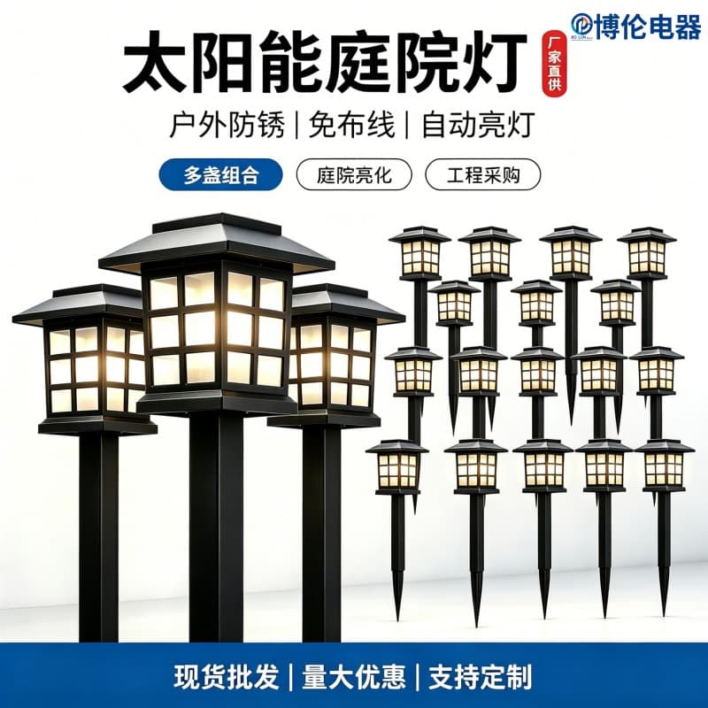 New Solar House Light, Ground Insert Lamp, Landscape Light, Garden Light, Decorative Lawn Light, LED Lighting