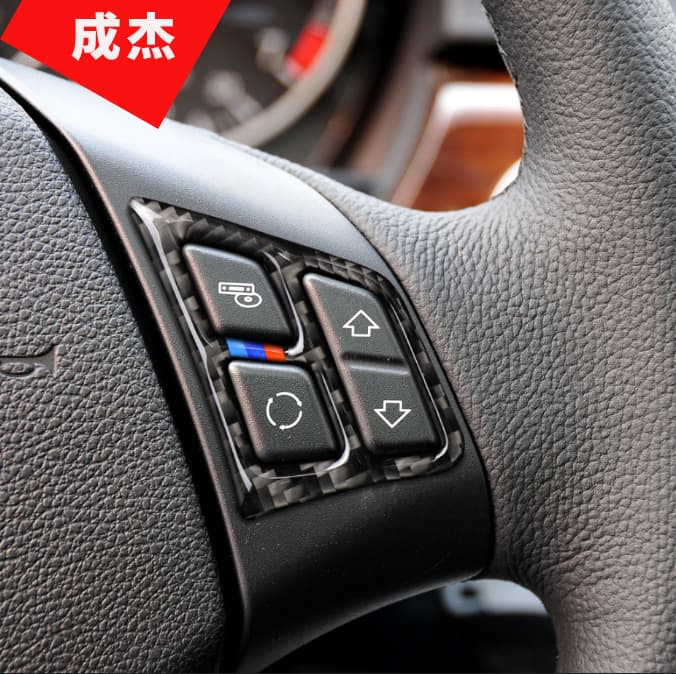 Carbon fiber steering wheel button trim for BMW E90 E92 E93 interior steering wheel emblem sticker