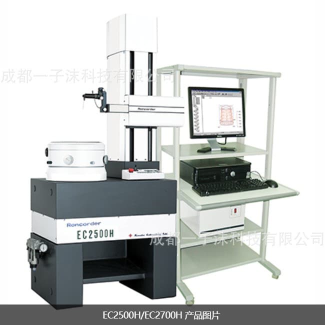Japan Kosaka KOSAKA Roundness Tester Cylindricity Measuring Machine