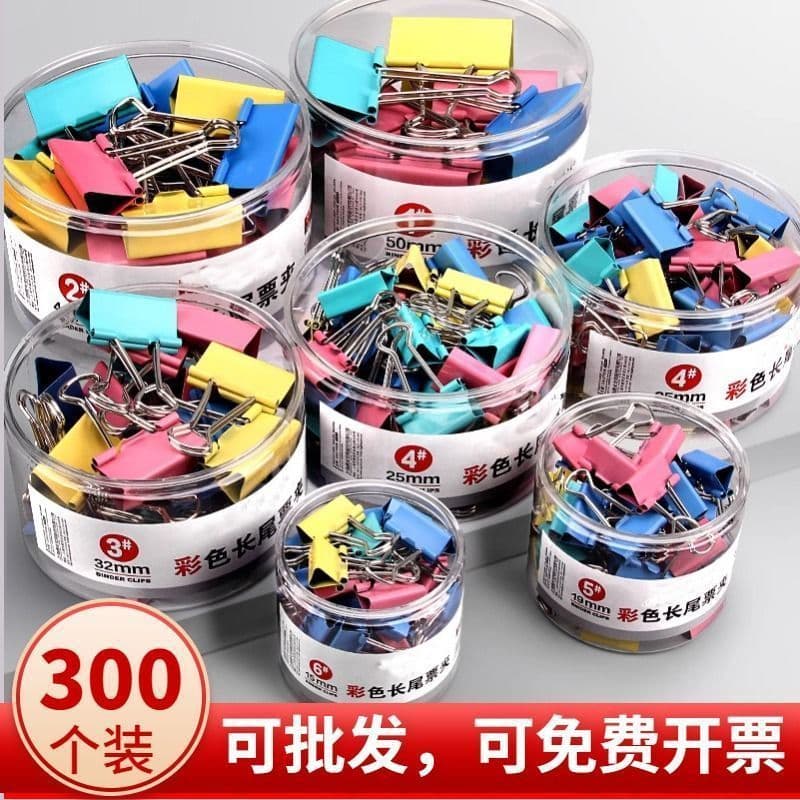 Strong long tail clip, small clip, large mixed color iron swallowtail clip, phoenix tail clip, test paper ticket clip, office supplies