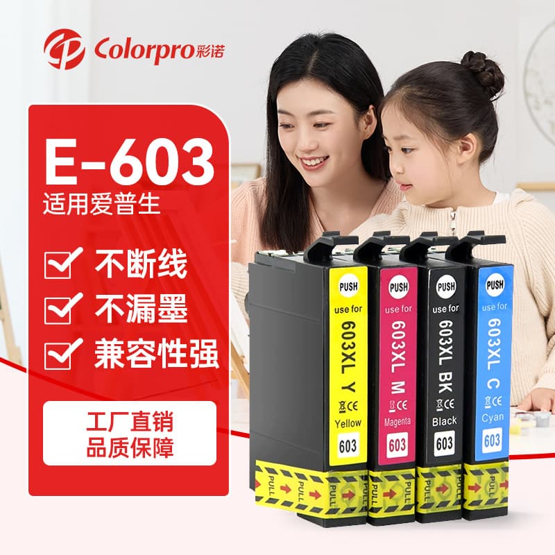 Compatible EPSON 603XL Ink Cartridge for XP-2100 XP-2105 XP3100 Printer T603
