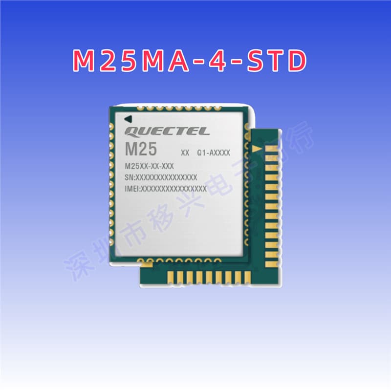 QUECTEL M25MA-04-STD Quad-Band LCC Package GSM/GPRS Module MC25