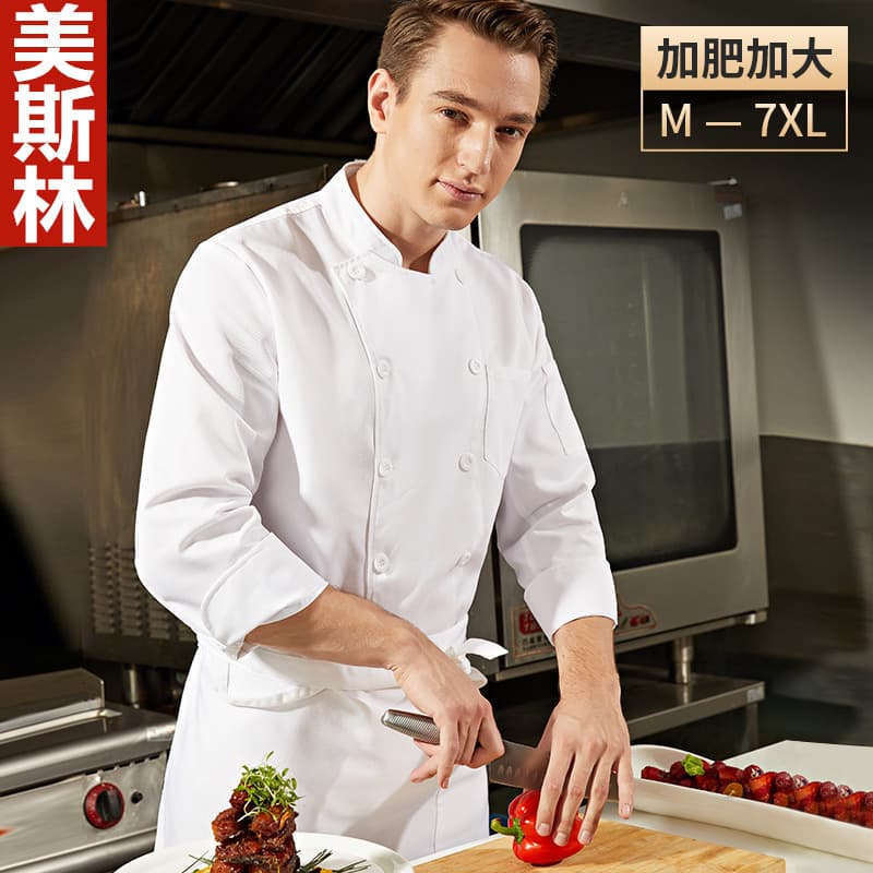 Men's Chef Work Uniform for Fall and Winter, Restaurant Hotel Canteen Hot Pot Restaurant, Plus Size, Extra Large Chef Coat