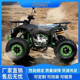 Export ATV 150CC Fuel Four-Wheel Drive Adult Two-Seater All-Terrain Off-Road Vehicle Four-Wheel Motorcycle Beach Buggy
