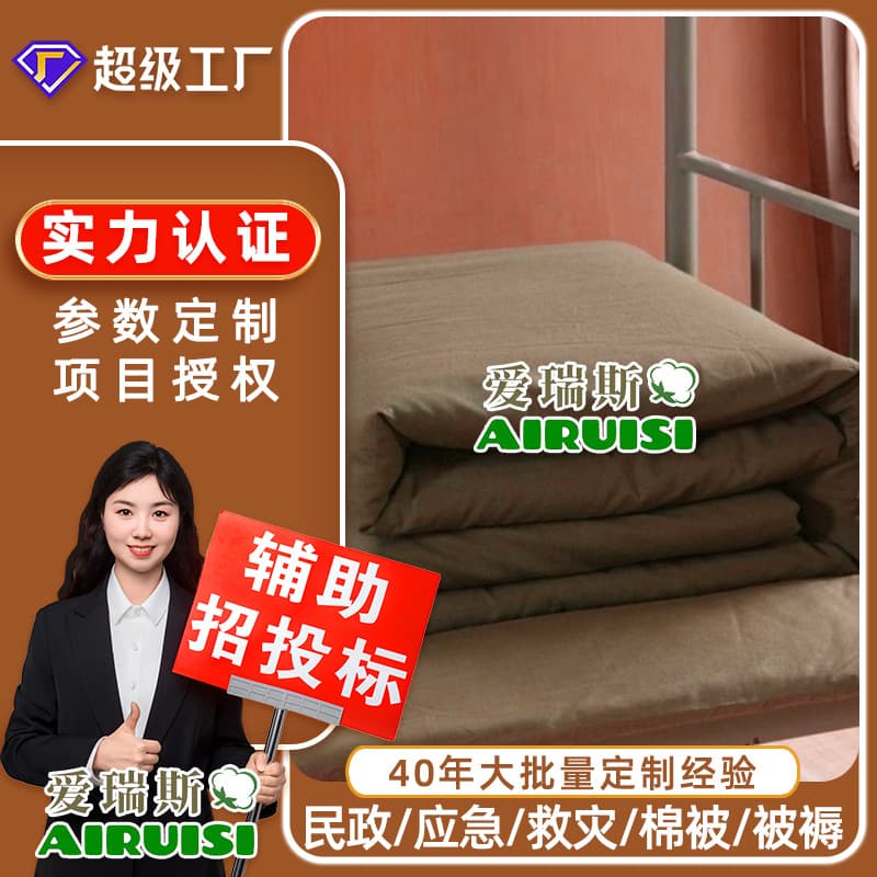 Emergency disaster relief military green hot-melt quilt cores, student dormitory cotton quilts, tofu block style (foldable) cotton quilts and mattresses for covering or padding
