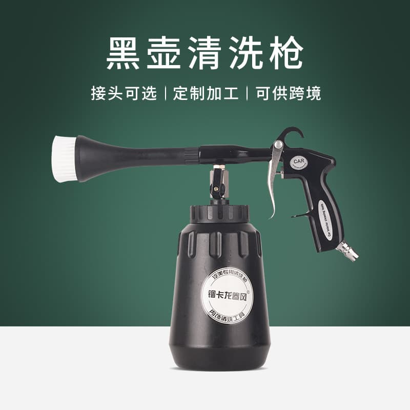 Tornado Pneumatic High-Pressure Cleaning Gun Car Interior Cleaner Engine Bay Dust Blower Gun