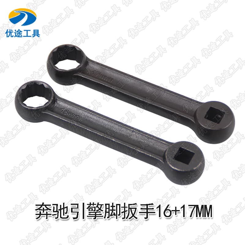 Mercedes 16MM+17MM Engine Bracket Wrench, Benz Plum Blossom Engine Angle Wrench, Mercedes Special Tool Wrench