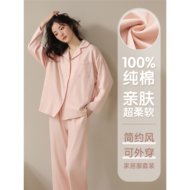 Pajamas for women spring and autumn 2025 new solid color 100% cotton spring and autumn long-sleeved women's home wear set can be worn outside