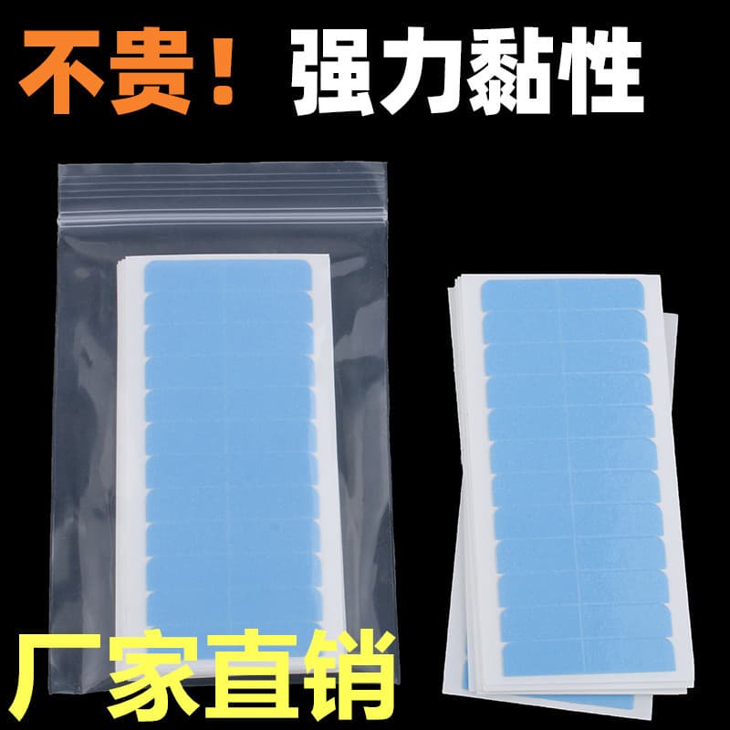 Blue and White Hair Extension Double-Sided Tape for Bio-Skin Wig, Wig Fixing Tape