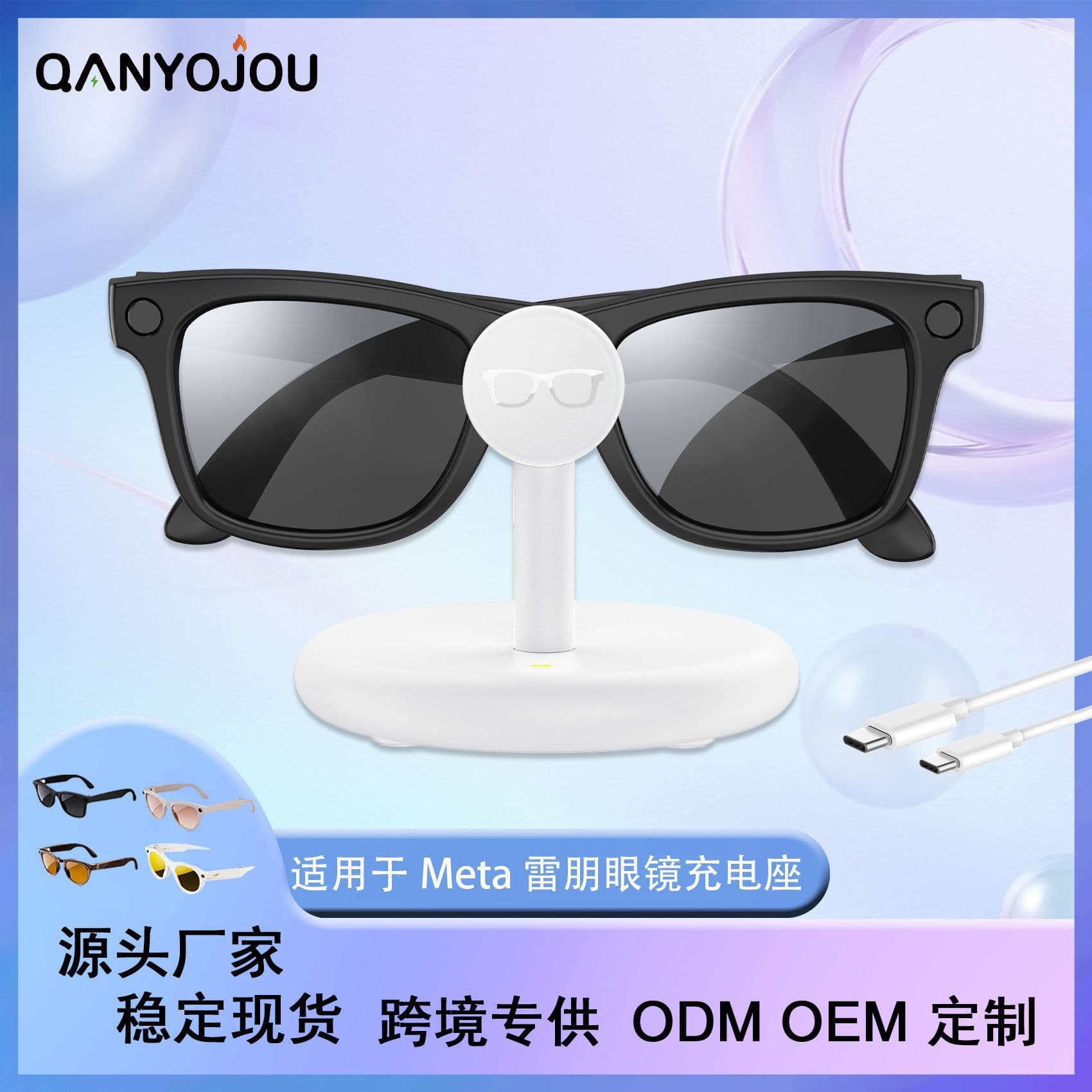 Cross-Border Hot-Selling Product Suitable for Meta Ray-Ban Glasses Charging Stand AI Glasses Charger Stand New Product