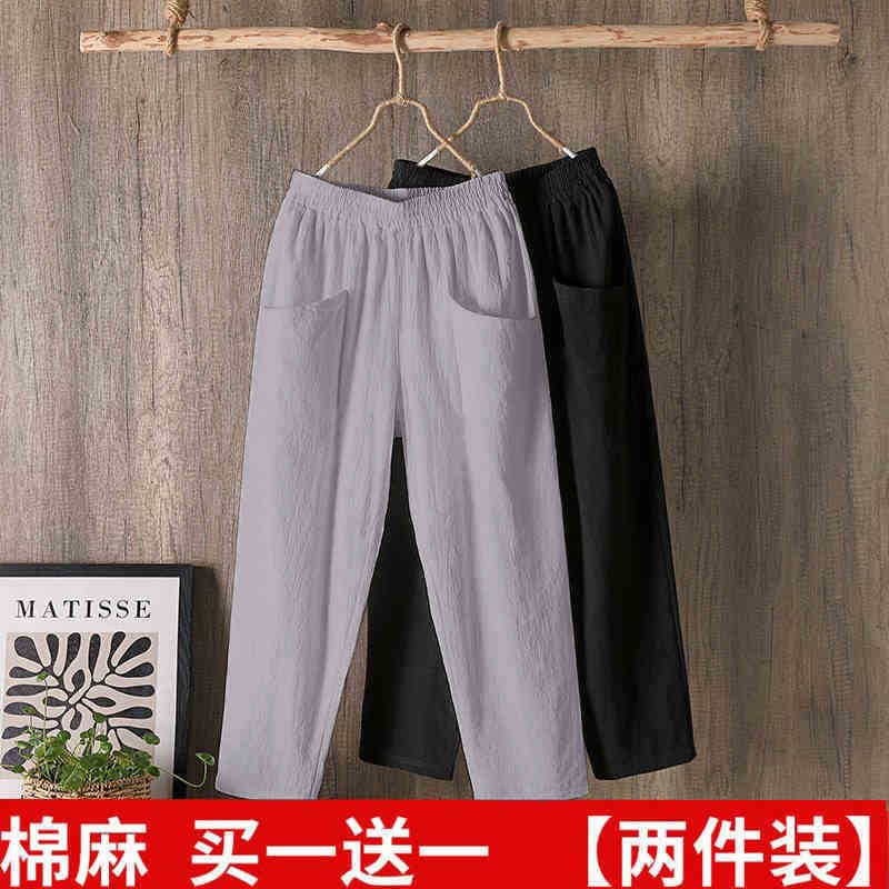 Cotton Linen Pants Thin Straight Leg Casual Summer High Waist Mom Jeans Elastic Waist Loose Fit Female Clothing Long Trousers