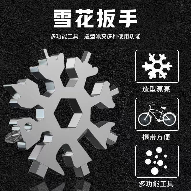 Multi-Function Snowflake Wrench Multi-Purpose Hex Screwdriver Portable Octagon Mini Wrench Universal Hand Tool