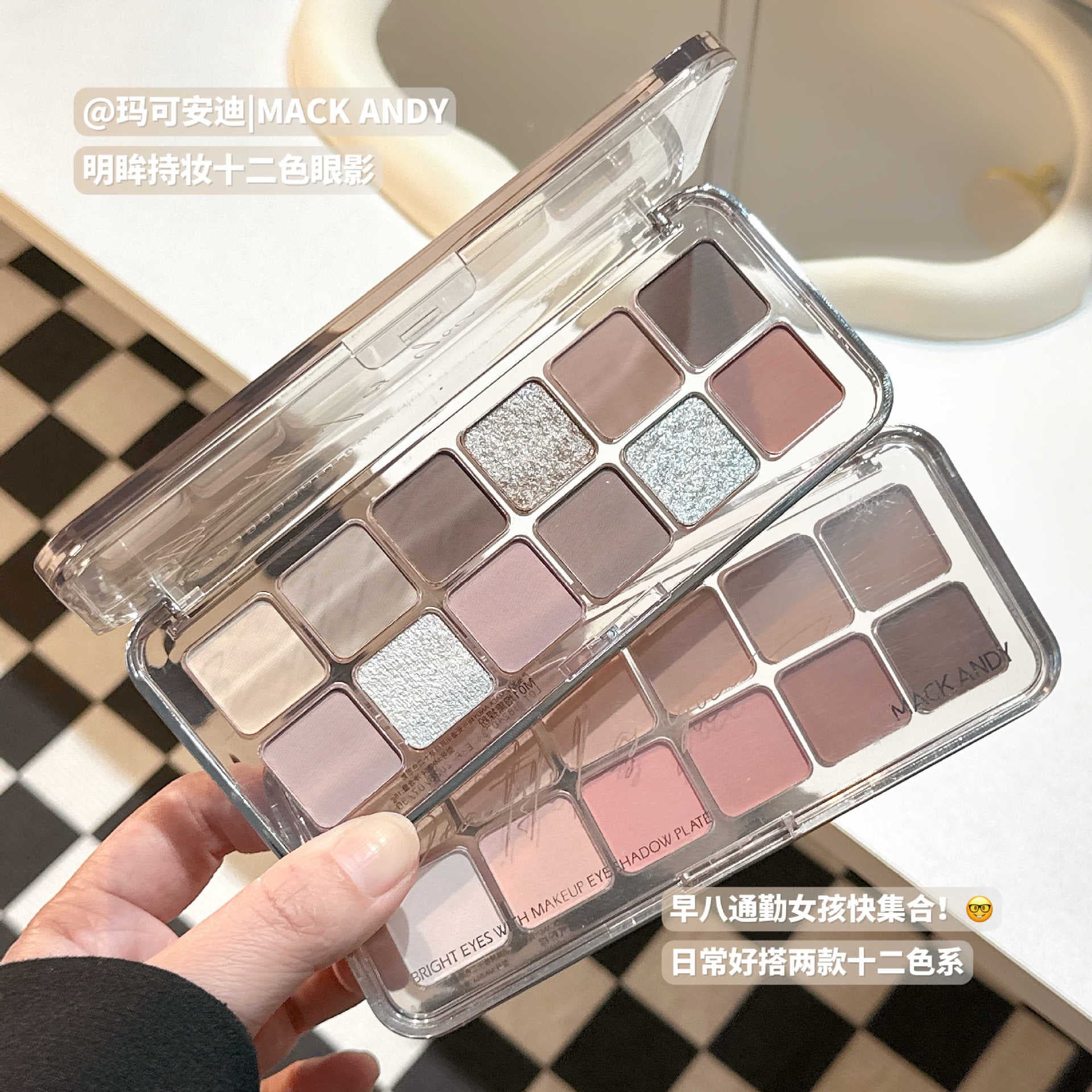 MACKANDY 12-color eyeshadow palette Pearlescent matte low-saturation Korean pink-brown earth-color eyeshadow