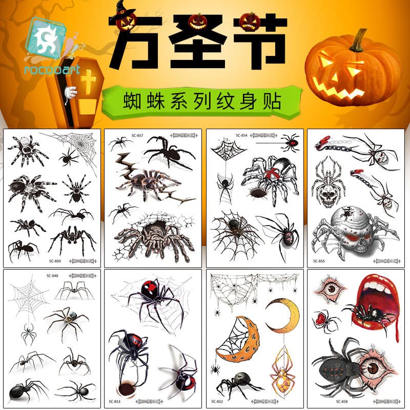 New Cross-border Waterproof Spider Tattoo Stickers, Scary Funny Halloween Tattoo Stickers, Wholesale Tattoo from Manufacturer