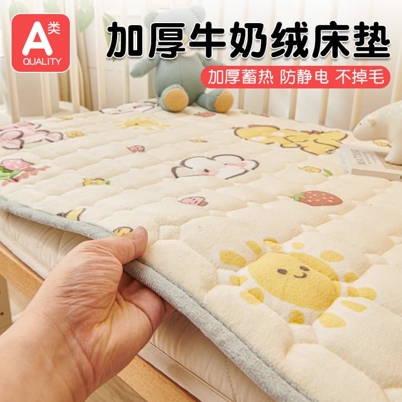 Baby mattress mattress baby kindergarten sleeping mat mattress coral milk velvet children's spliced mattress quilt