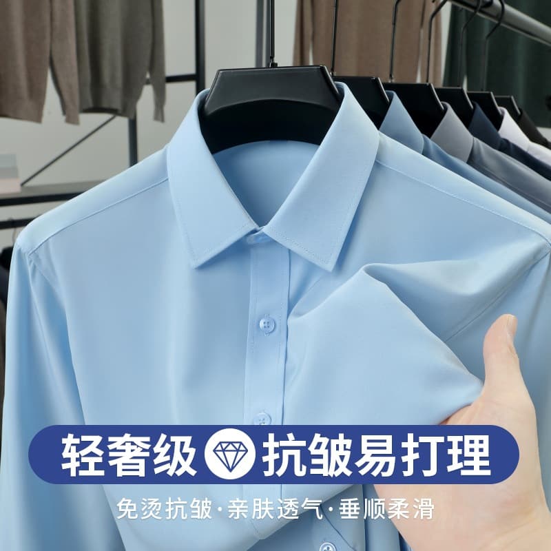 New Spring Autumn Men's Solid Color Long Sleeve Shirt Business Casual Premium Wrinkle-Resistant Professional Commuter Formal Shirt