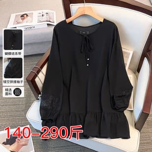 Plus Size Women's Fashionable Puff Sleeve Chiffon Blouse Spring Autumn 280lb Loose Slimming Top 24507T