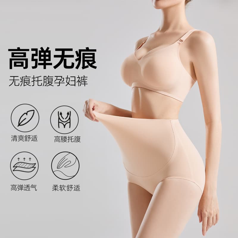 High Waist Maternity Panties Thin Cotton Lined Nursing Underwear Support Belly Shorties Summer Collection Women's Innerwear