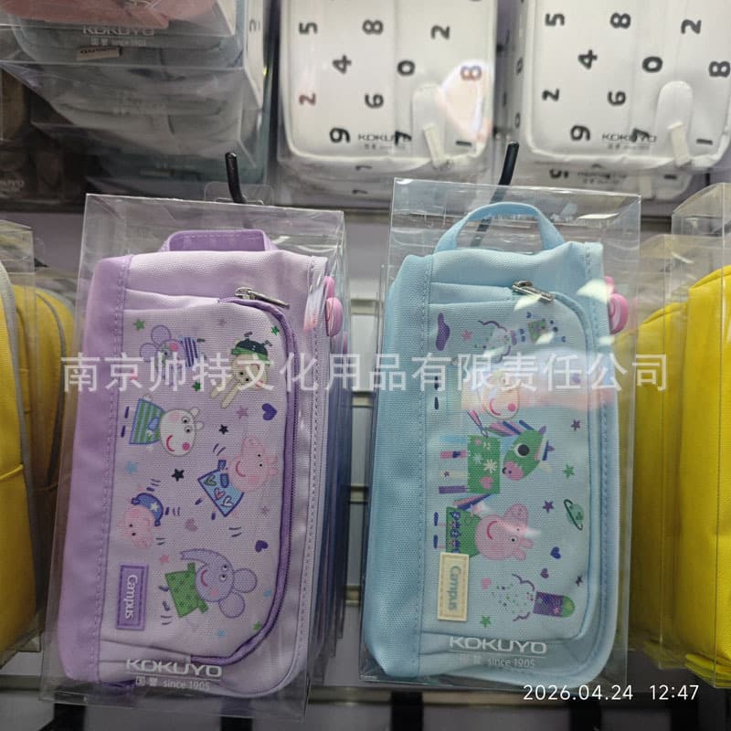 KOKUYO Limited Edition Pen Peppa Bag TAKAZA Collaboration Pencil Case High Aesthetic Large Capacity Niche Stand-up Pen Box