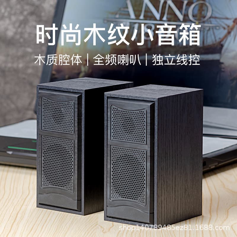 USB Wooden 2.0 Small Active Laptop Speaker, Desktop Computer Surround Stereo Mini Audio
