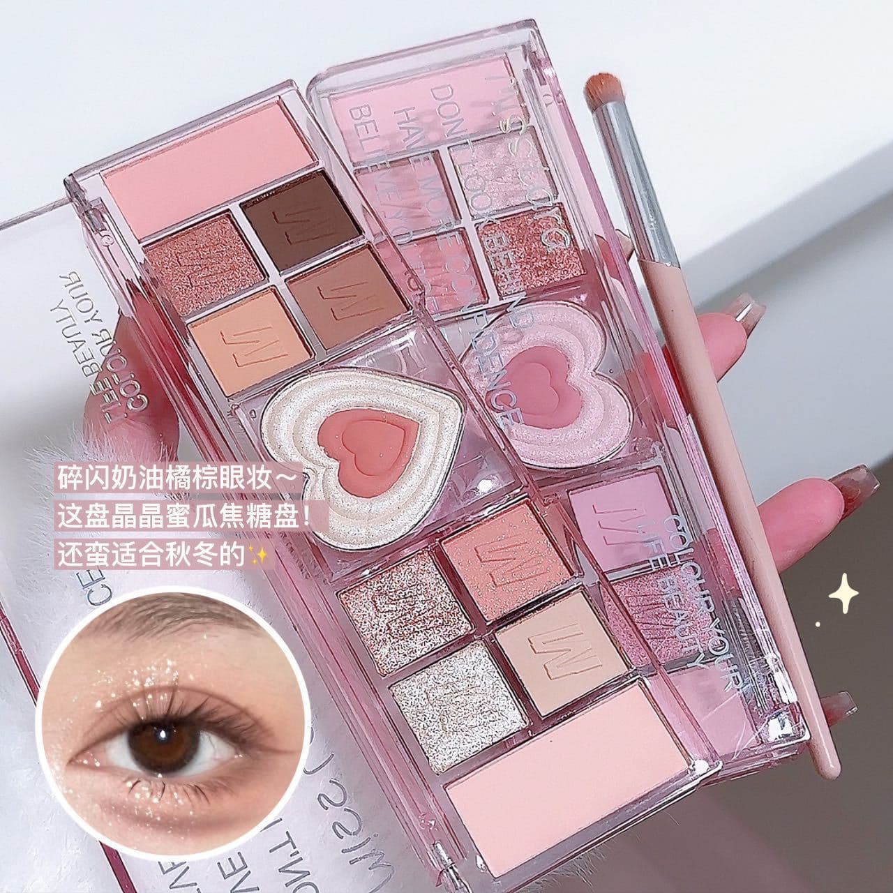 MissLara 12-Color Eyeshadow Palette with Shimmer, Matte, Glitter, Sparkle, Gray-Pink Milky Coffee Shades, Everyday Affordable Eyeshadow