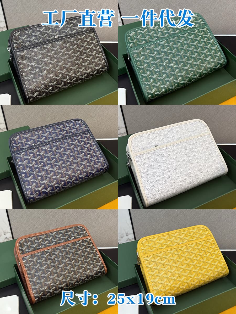 2026 Dog Tooth Small Square Bag New Style Universal Document Bag Men's and Women's Handbag Toiletry Bag Dog Tooth Storage Fashion Bag Minimalist
