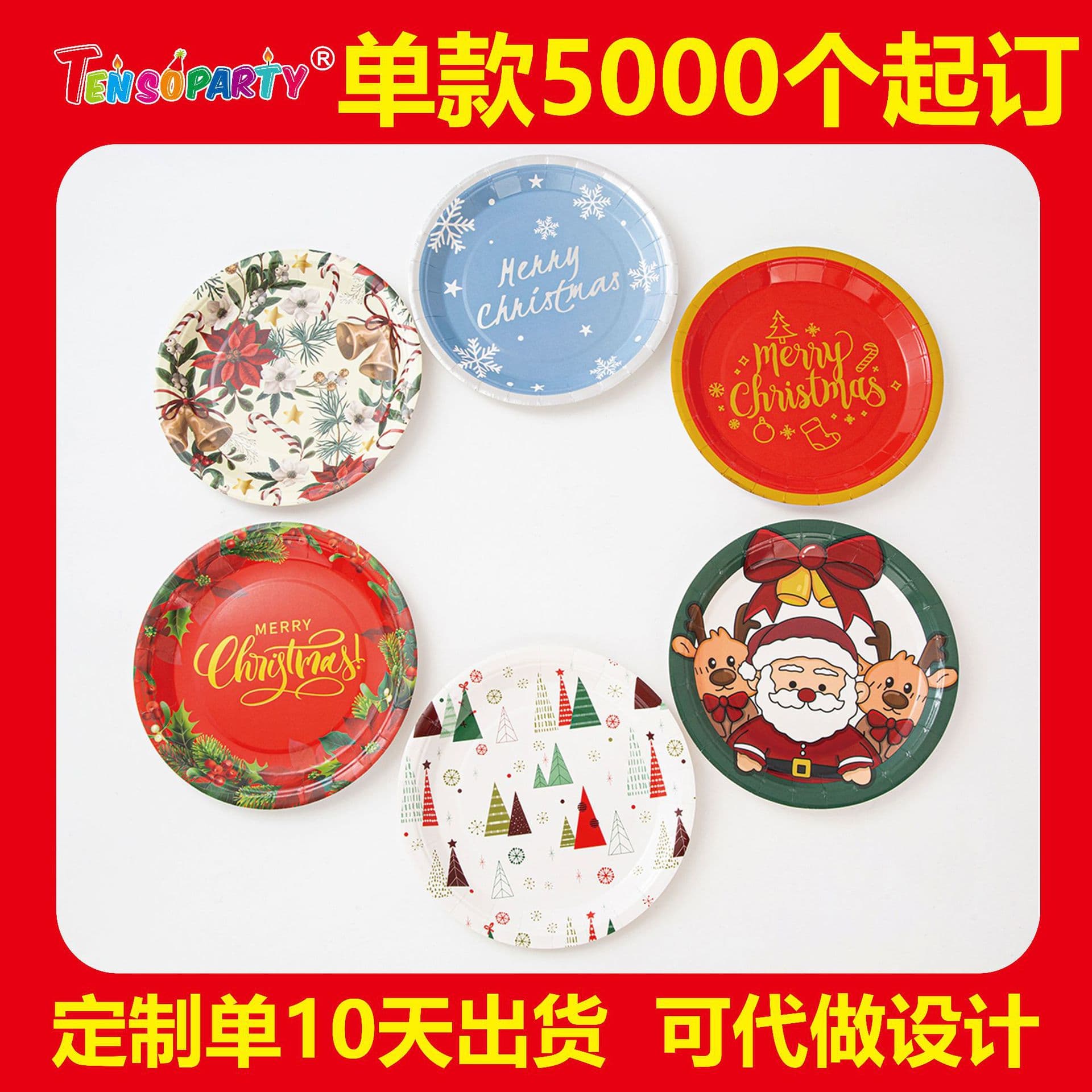 MERRY CHRISTMAS Santa Claus Reindeer Theme Disposable Paper Plate Set Snowflake Party Paper Plate