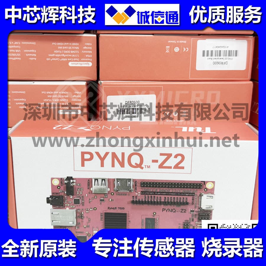 PYNQ-Z2 FPGA Development Board Xilinx ZYNQ 7020 Brand New Original DFR0600 102110204