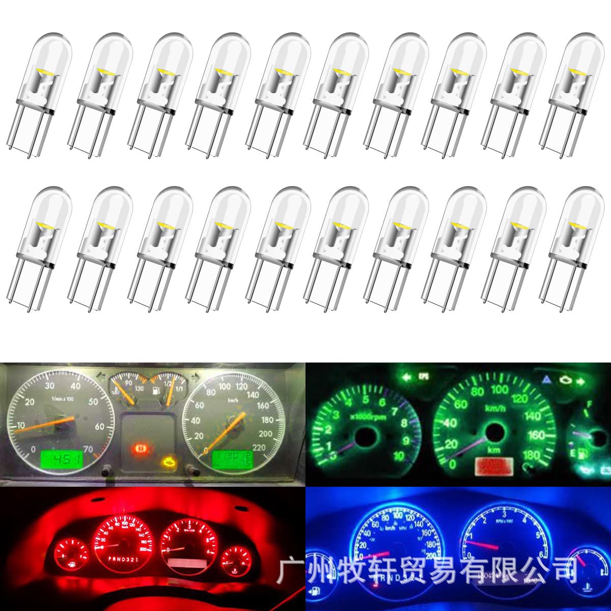 New T5 Car LED Instrument Light T5 LED COB Dashboard Light Indicator Console Display Light