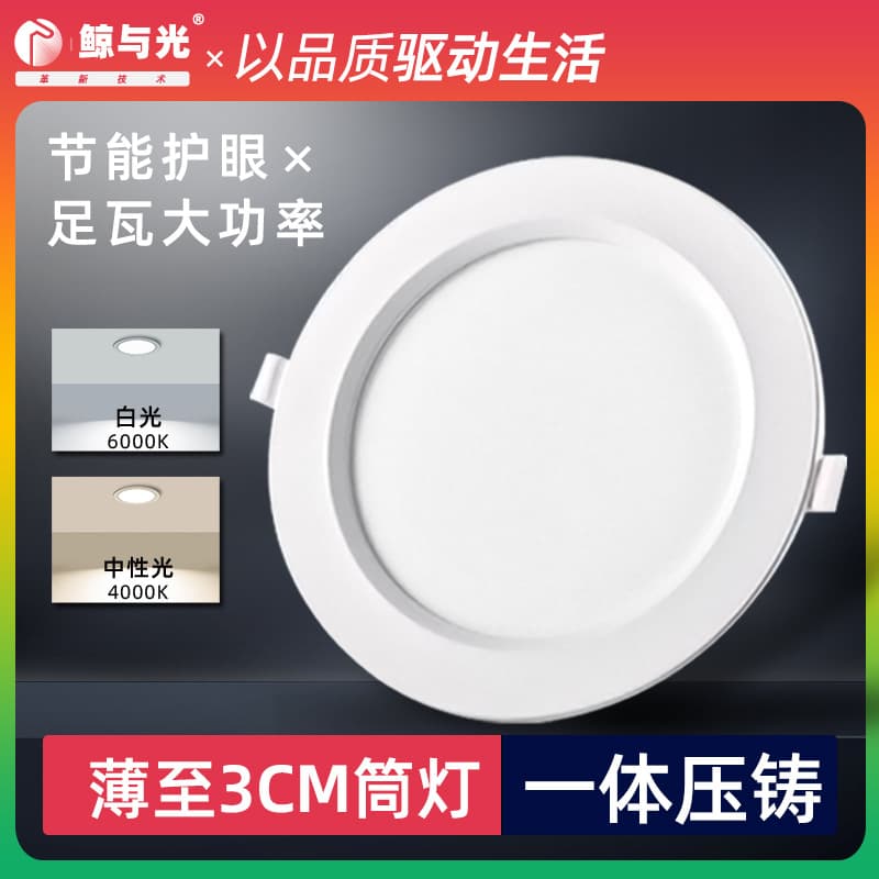 3W 5W LED Cylinder Lamp Recessed Anti-glare Ceiling Light Living Room Hole Light 7W 10W No Main Lighting Design