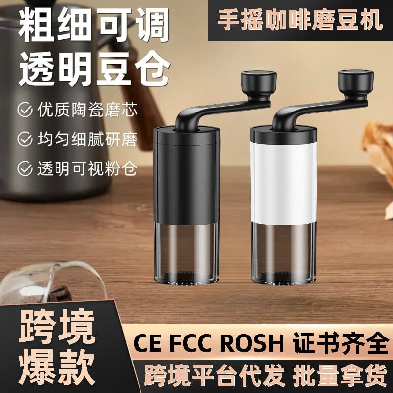 Home Coffee Grinder, Manual Hand-Crank Model for Grinding Coffee Beans