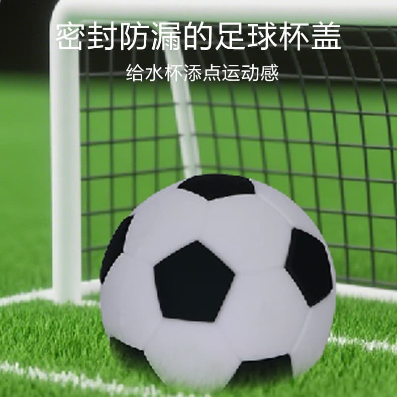 Food grade silicone football cup cover World Cup peripheral silicone bottle cap thermos cup cover set football decoration
