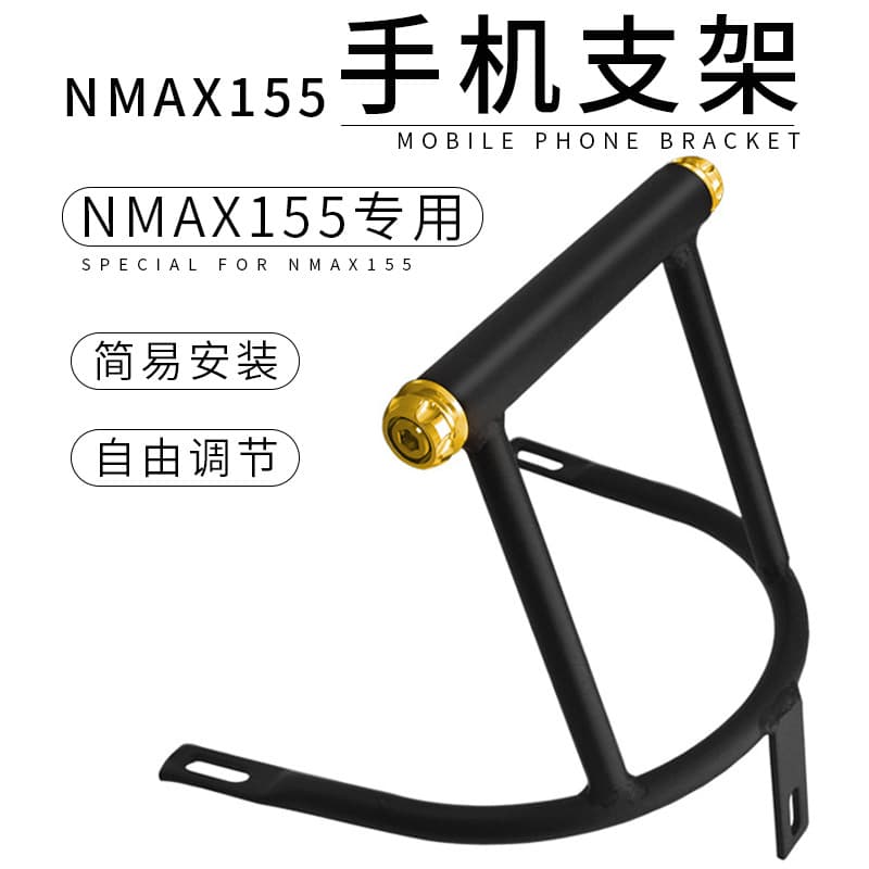 New Aluminum Alloy Navigation Phone Mount for Yamaha NMAX155 17-19 M-Series Modified Accessories
