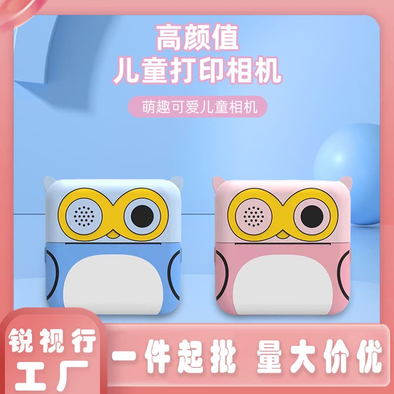 New high-definition children's camera, cartoon printable and colorable, instant camera, small gift toy, dropshipping supported.