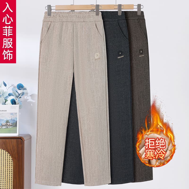 Autumn and Winter Fleece-Lined and Thickened Straight-Leg Jacquard Pants for Mothers, Stylish Slimming High-Waist Elastic Trousers for Middle-Aged and Elderly Women