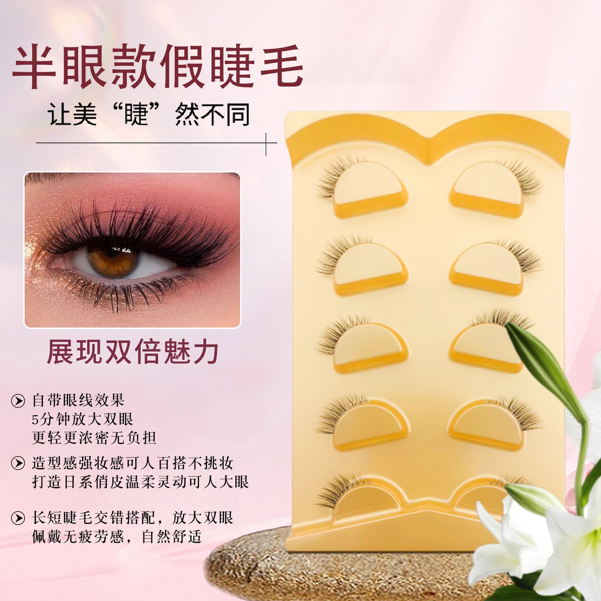 Cross-border New Half-eye False Eyelashes Natural Simulation Thick Curled Eyelashes Stage Studio Makeup False Eyelashes