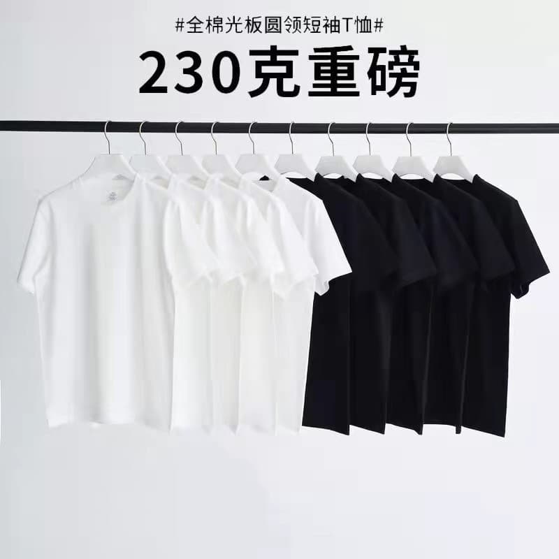 230g Heavy Opaque Pure Cotton White Short-Sleeve T-Shirt Women's Ins Trendy Unisex Round Neck Solid Color Undershirt Wholesale
