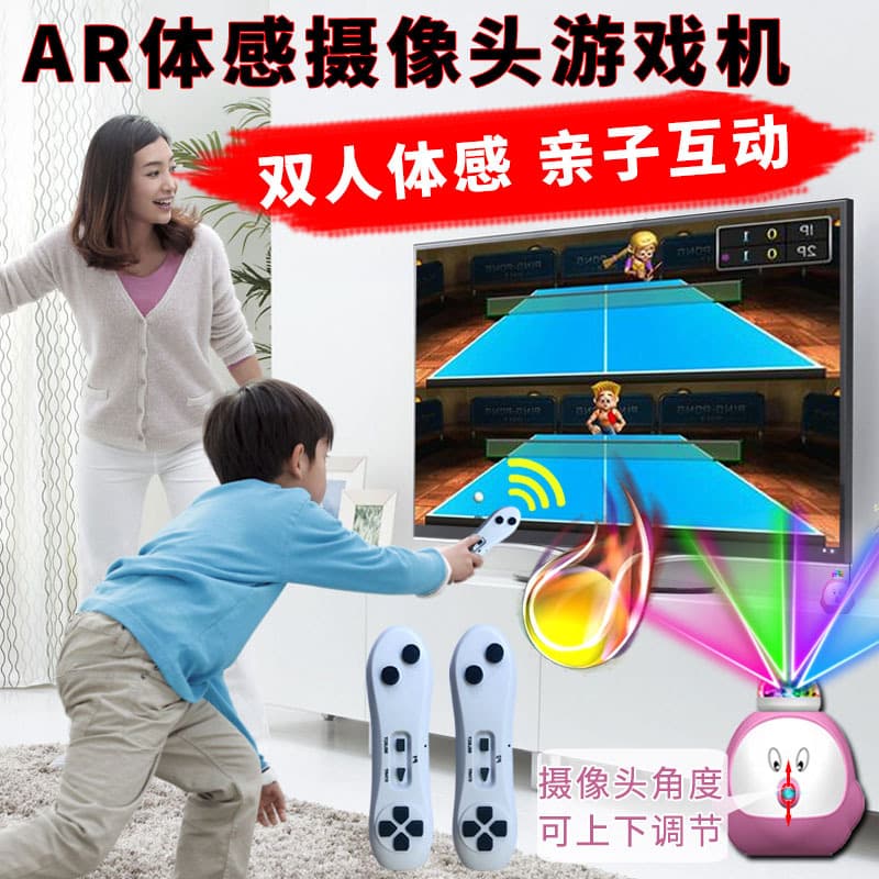 New children's motion-sensing game console with retro TV controller, high-definition home use, parent-child interactive entertainment and leisure.