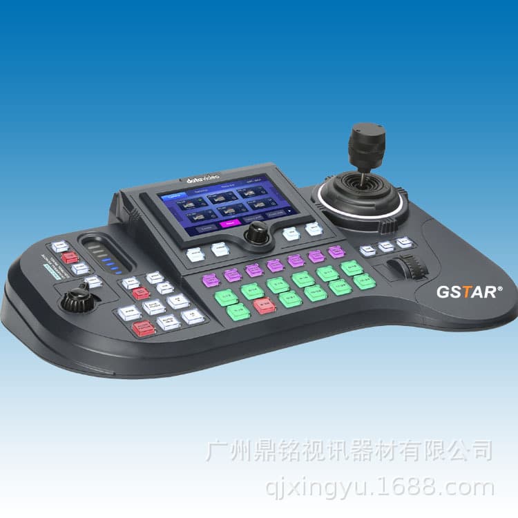 RMC-300A PTZ Camera Controller Multi-function Remote Controller