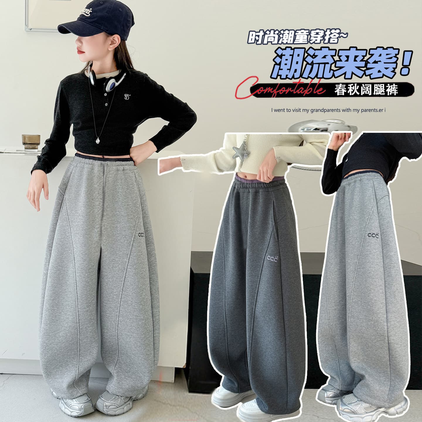 Girls' Pants Spring Autumn Sweatpants 2026 New Kids Wide-Leg Pants Spring Casual Sports Pants for Older Children Straight Leg