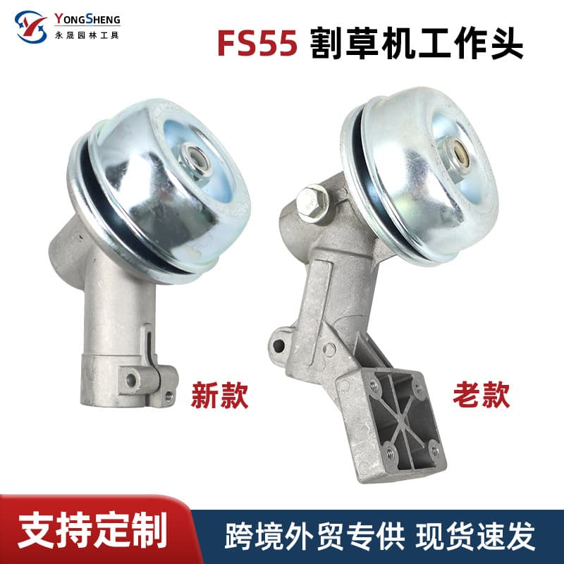 Suitable for Stihl fs55 brush cutter working head fs38 fs45 gearbox compatible with 41446400100