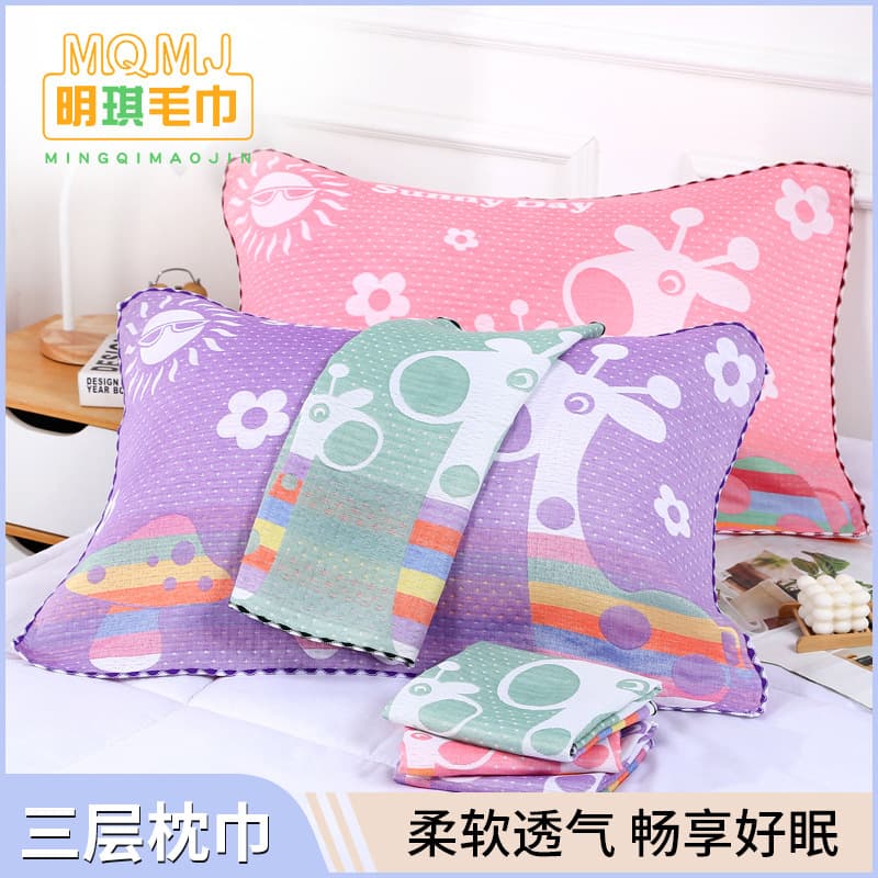 Three-layer gauze pillow towel 52*80, cotton thickened for all seasons, wholesale for students, adults, men, women, couples.