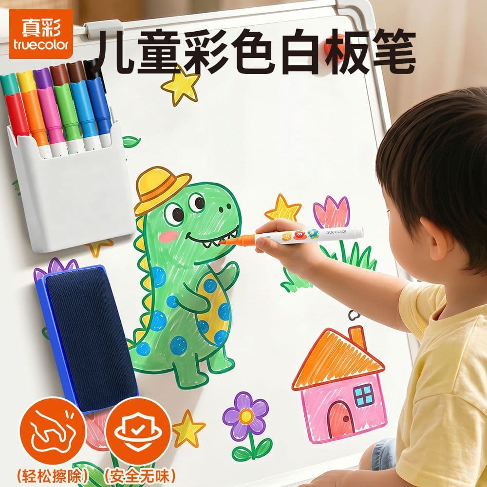 True color children's color whiteboard pens erasable and washable student large-capacity 12-color art brushes wholesale