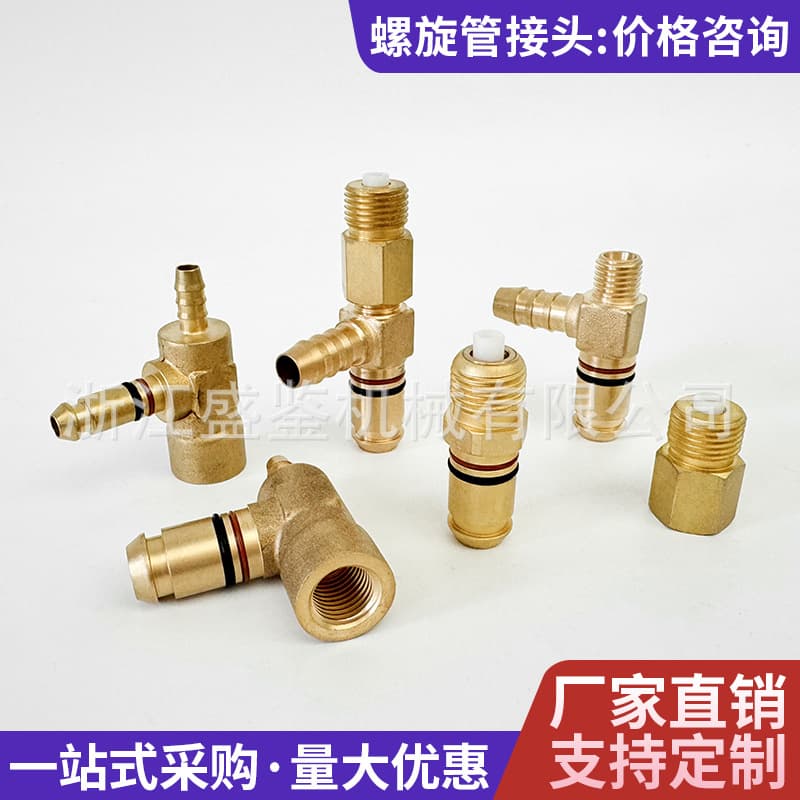 Custom truck air pipe test tee, Yada pipe pressure test connector, Aowei connector, OEM matching connector