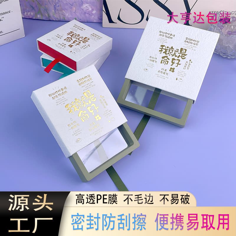 Jewelry Gift Box Premium Light Luxury Bracelet Box Chinese Style Floating Box Jewelry Packaging Box Chinese Style Packaging