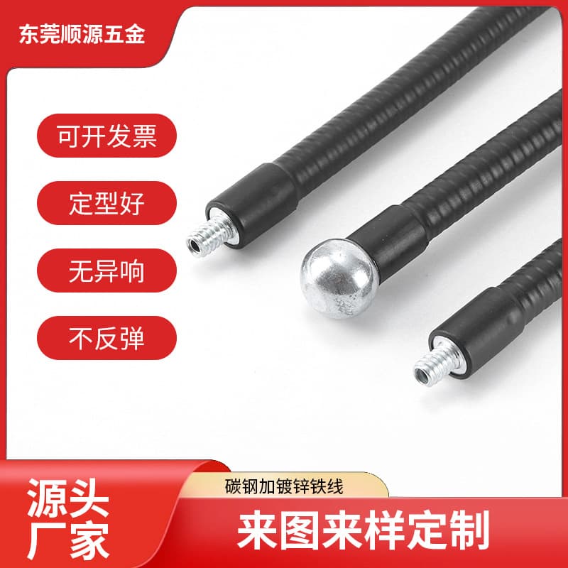 Manufacturer Produces Phone Bracket Quarter-Thread Flexible Tube 10x280 Shaping Metal Tube Fill Light Goose Neck Tube