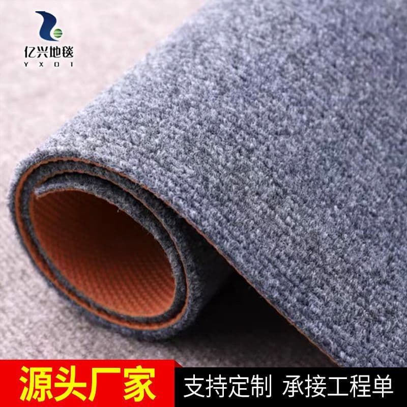 Composite Bottom Seven-Striped Carpet with Rubber Bottom, Striped Carpet Studio TPR Non-Slip Carpet Full Roll